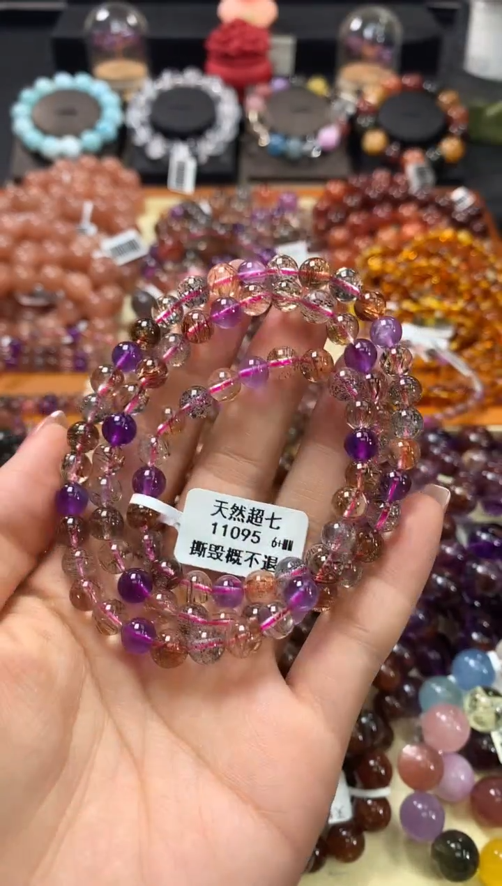 未镶嵌手链水晶6+