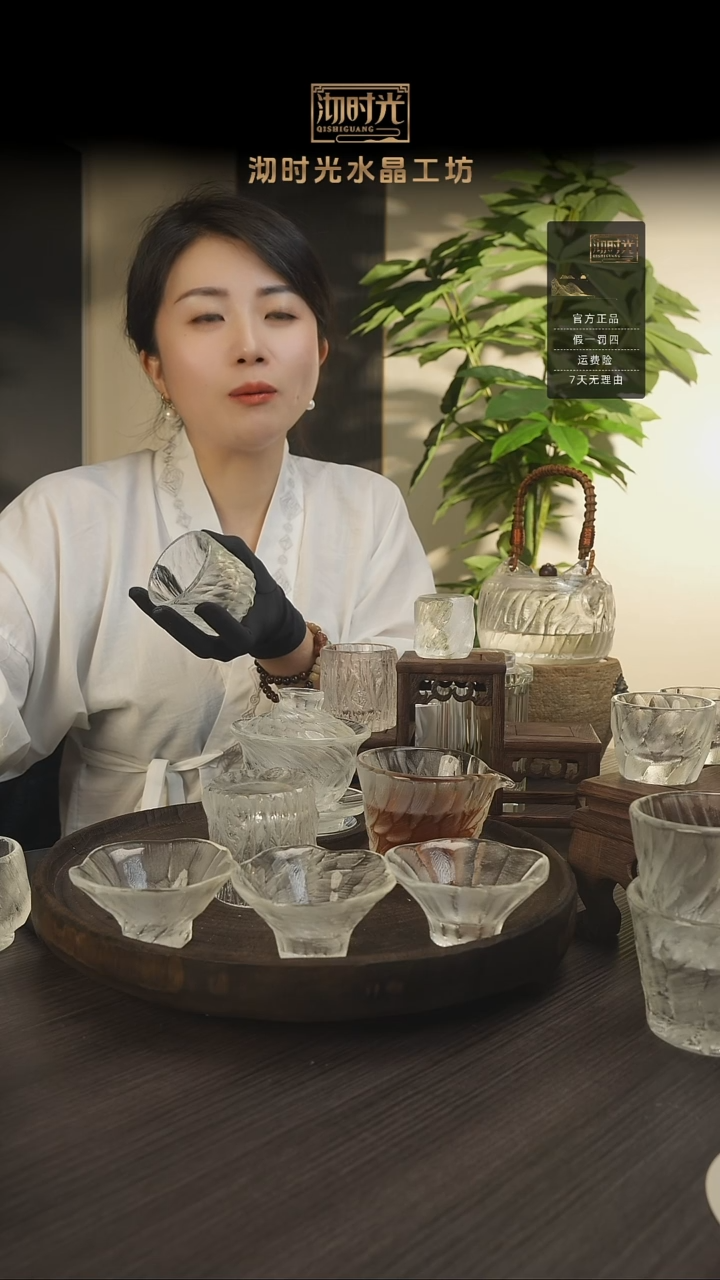 【闪购商品】水晶玻璃吸管款168品茗杯