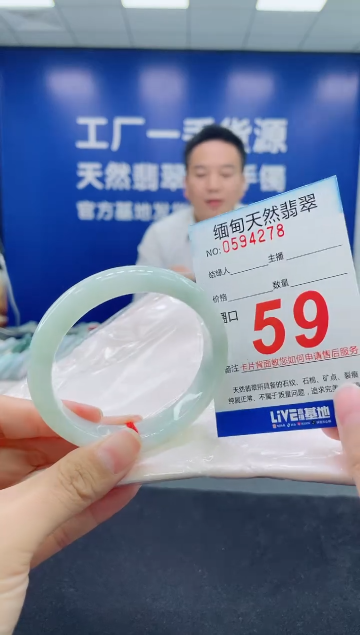 未镶嵌手镯翡翠天然翡翠手镯