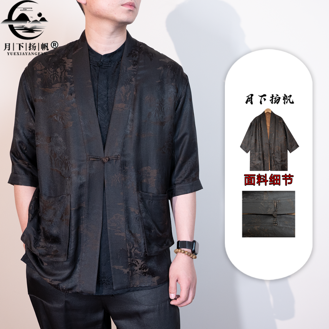 2532新款100桑蚕丝香云纱中式道袍领重缎山水提花外套男装上衣