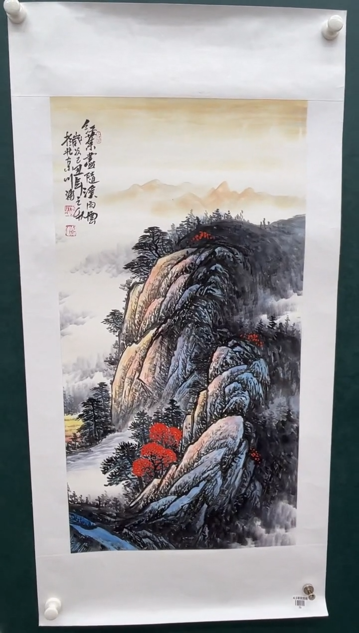 【闪购商品】绘画李川浦-国画-三尺-3-5