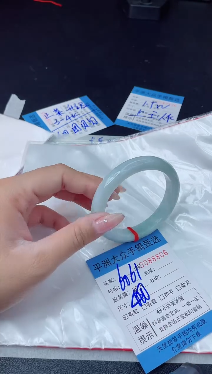 【闪购商品】翡翠手镯未镶嵌翡翠手镯