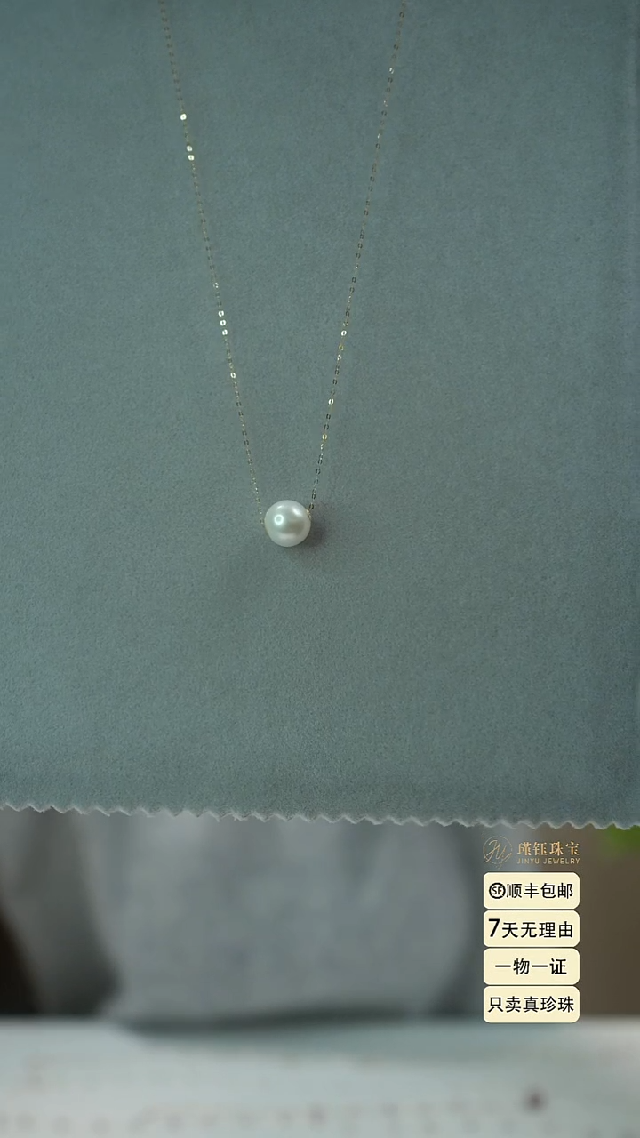 项链18K金镶嵌淡水珍珠10-11白路路通