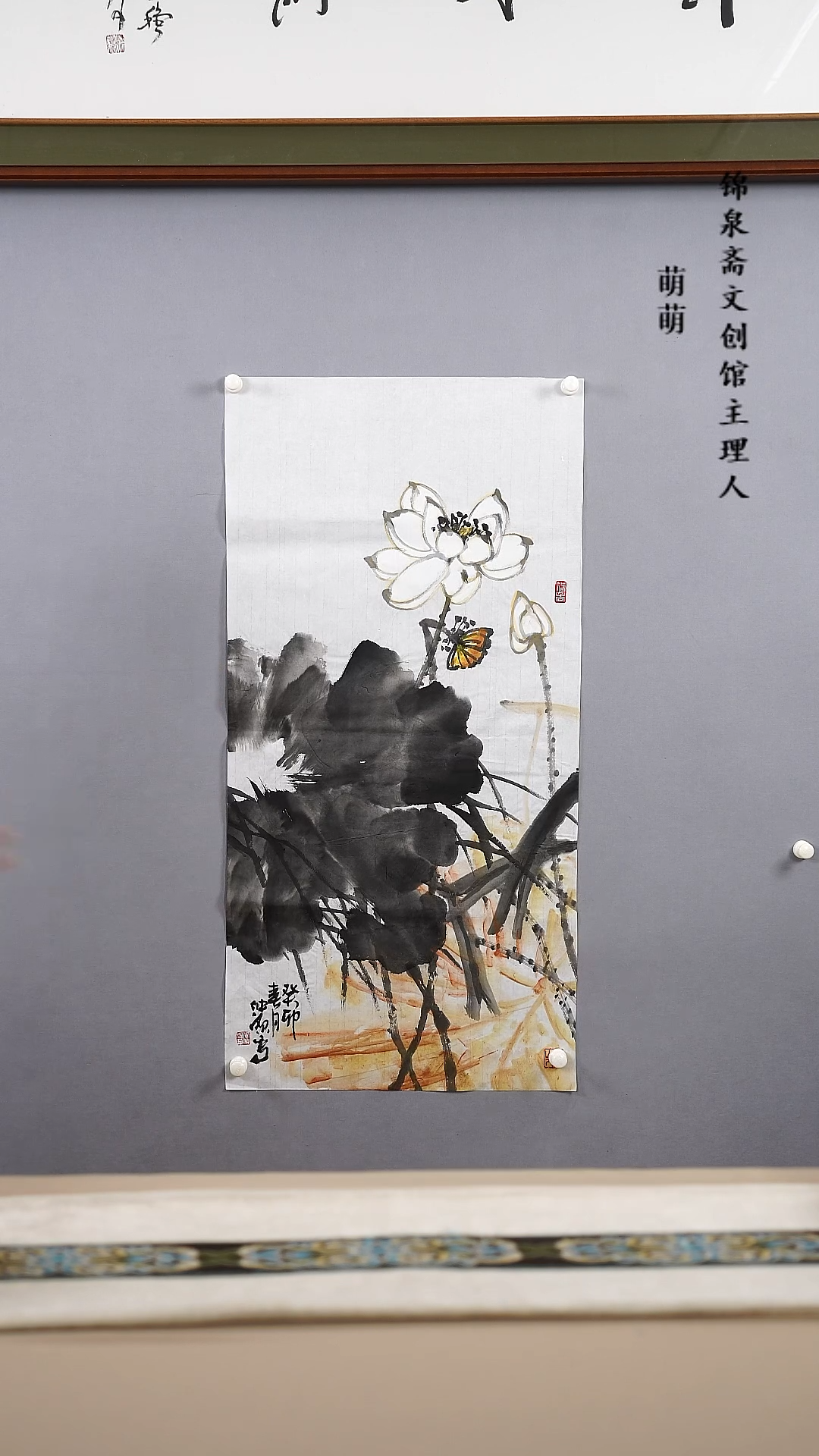 【闪购商品】国画50*100李老师国画软片手绘作品
