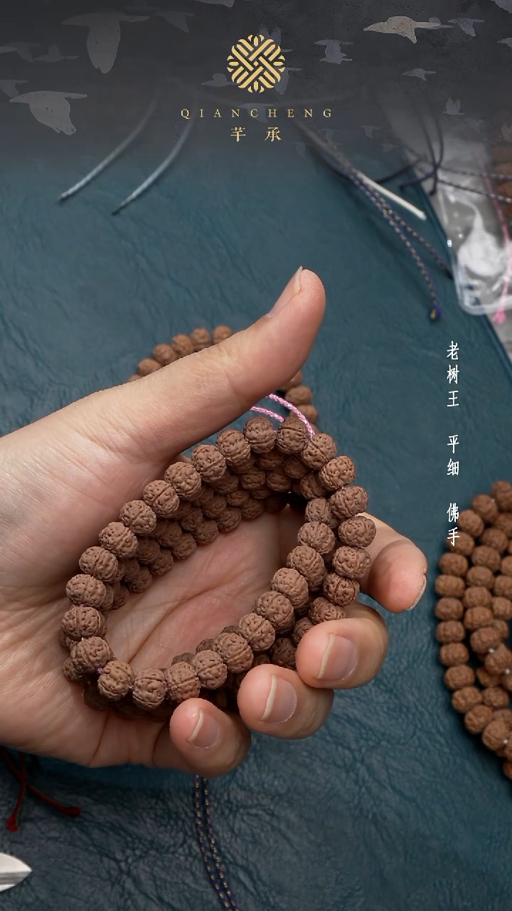手串金刚菩提9.5老树王108-全品无黄桩差2.5