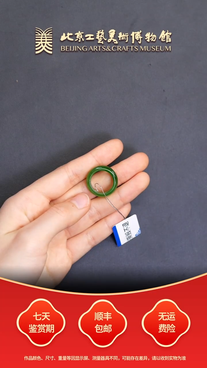 未镶嵌戒圈和田玉B1228GMD304戒圈