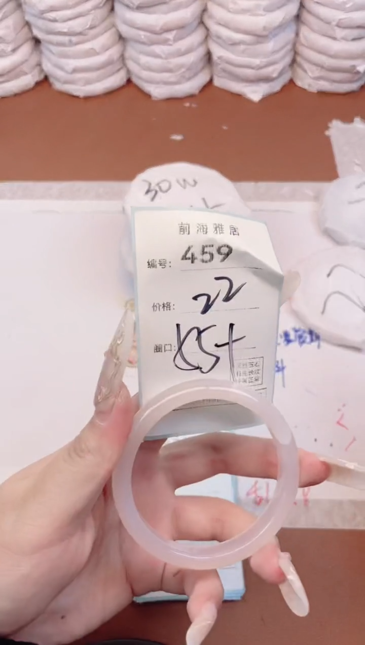 【闪购商品】玛瑙/玉髓手镯未镶嵌459