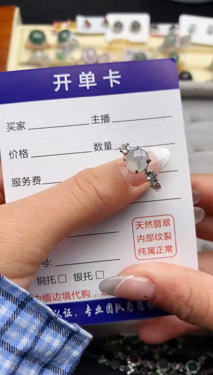 【闪购商品】翡翠戒指银S925镶嵌333333333+4