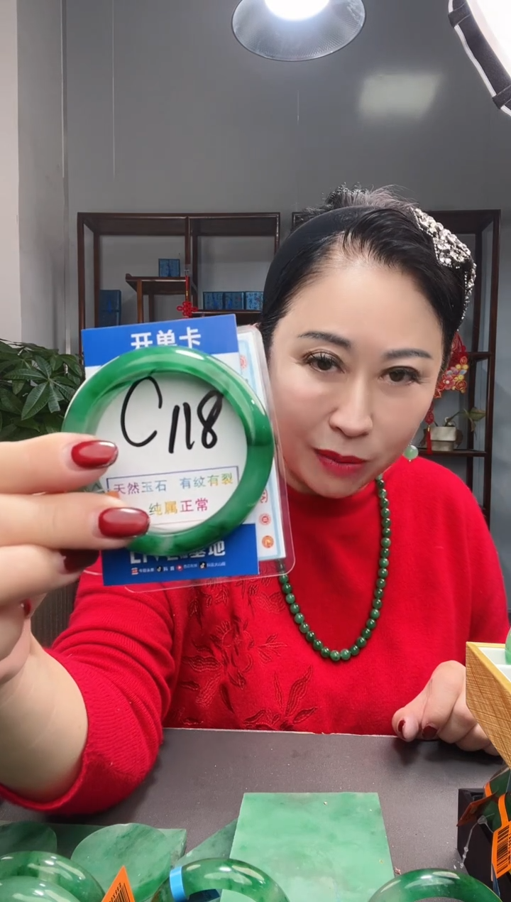 【闪购商品】石英质玉手镯未镶嵌3