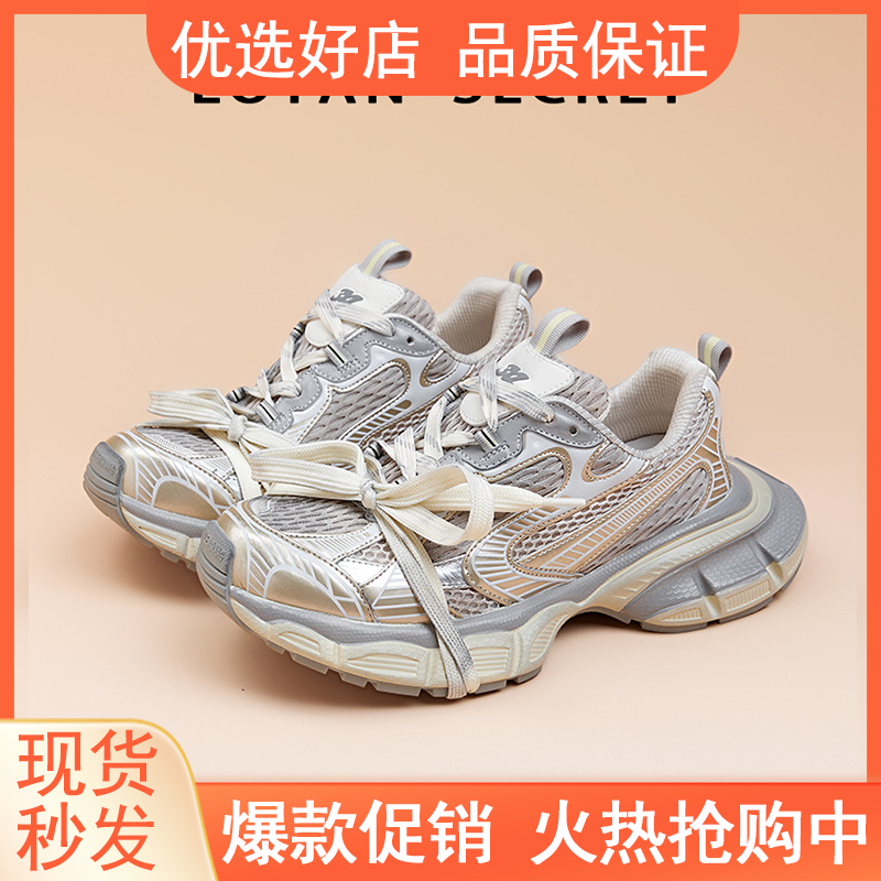 秋款巴黎3XL老爹鞋男女同款厚底增高走秀款低帮运动鞋潮流跑步鞋