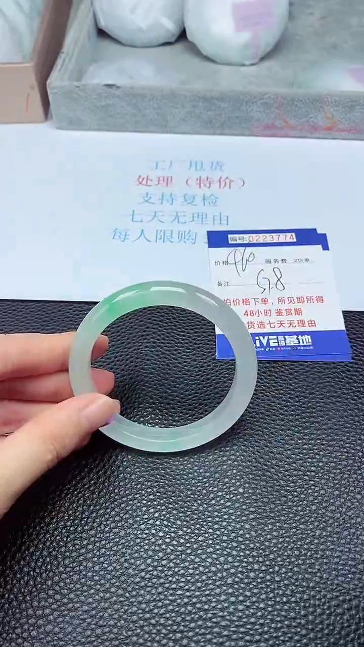 拍下以实物为准223774