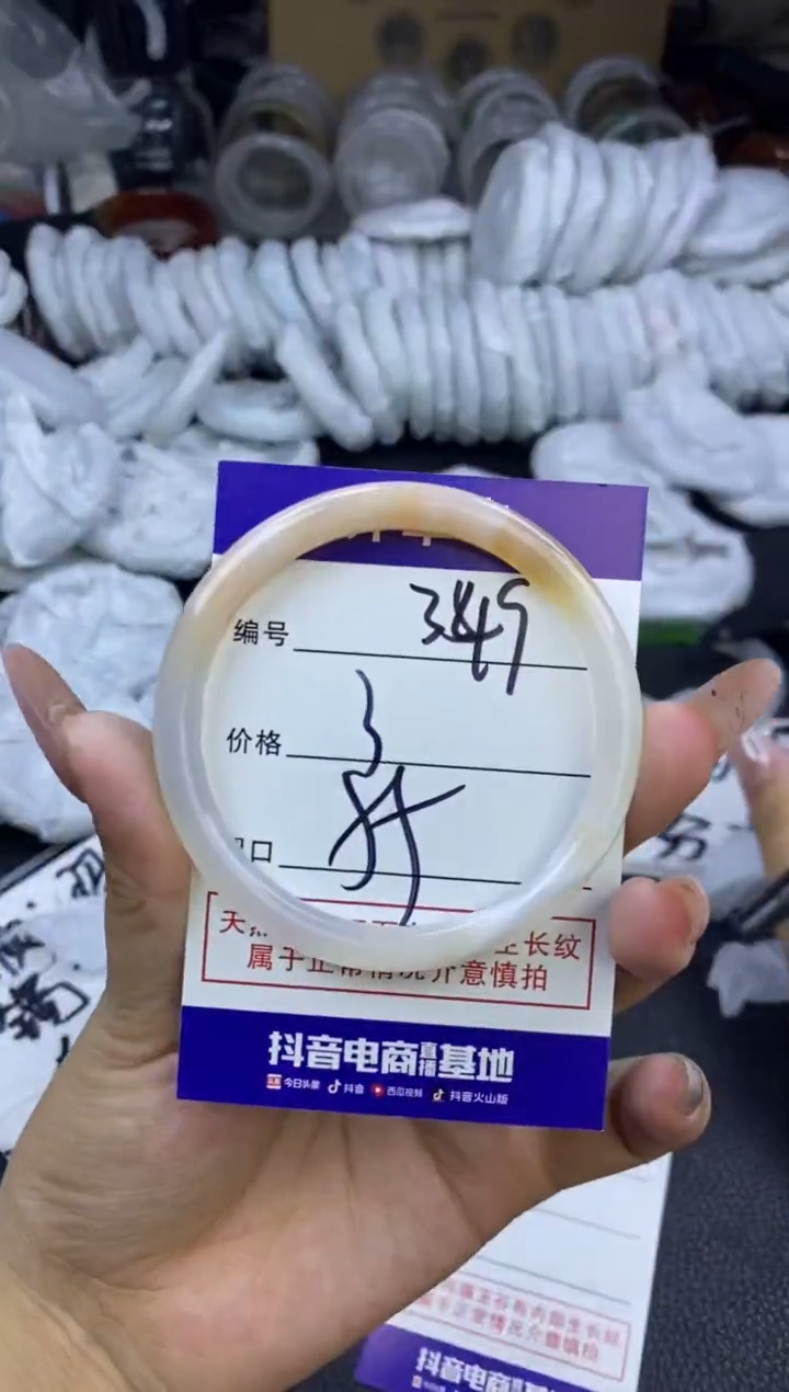 玛瑙/玉髓手镯未镶嵌349