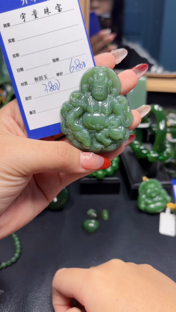 【闪购商品】和田玉（碧玉）吊坠(赠链)未镶嵌1