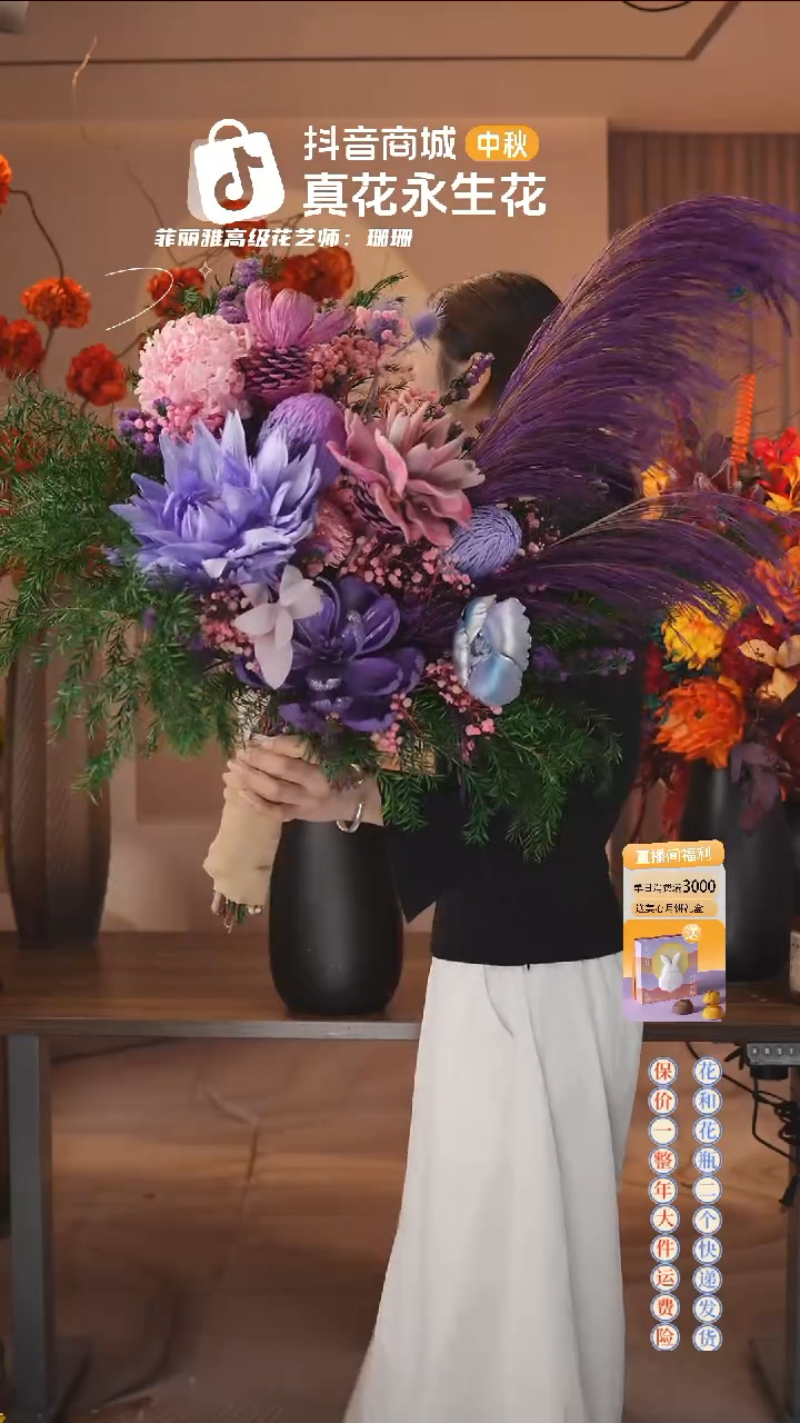 木：        单花束