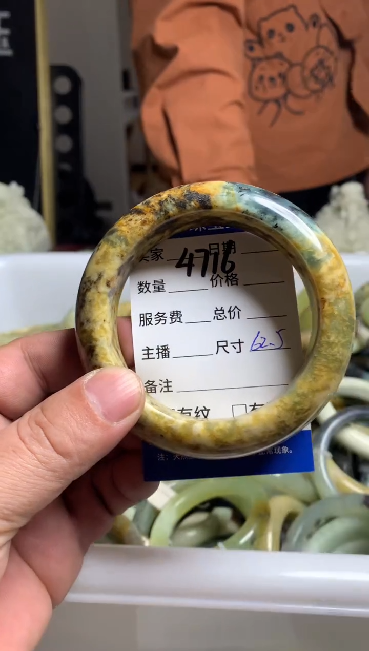 【闪购商品】蛇纹石玉手镯未镶嵌4716