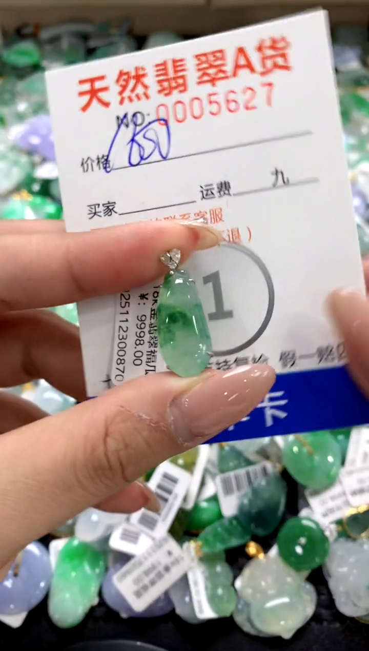 颈饰18K金镶嵌翡翠1111111111111111