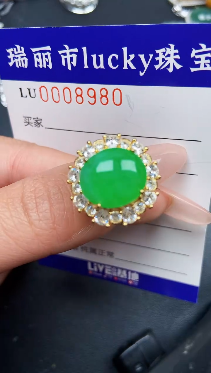 【闪购商品】翡翠颈饰银S925镶嵌8980