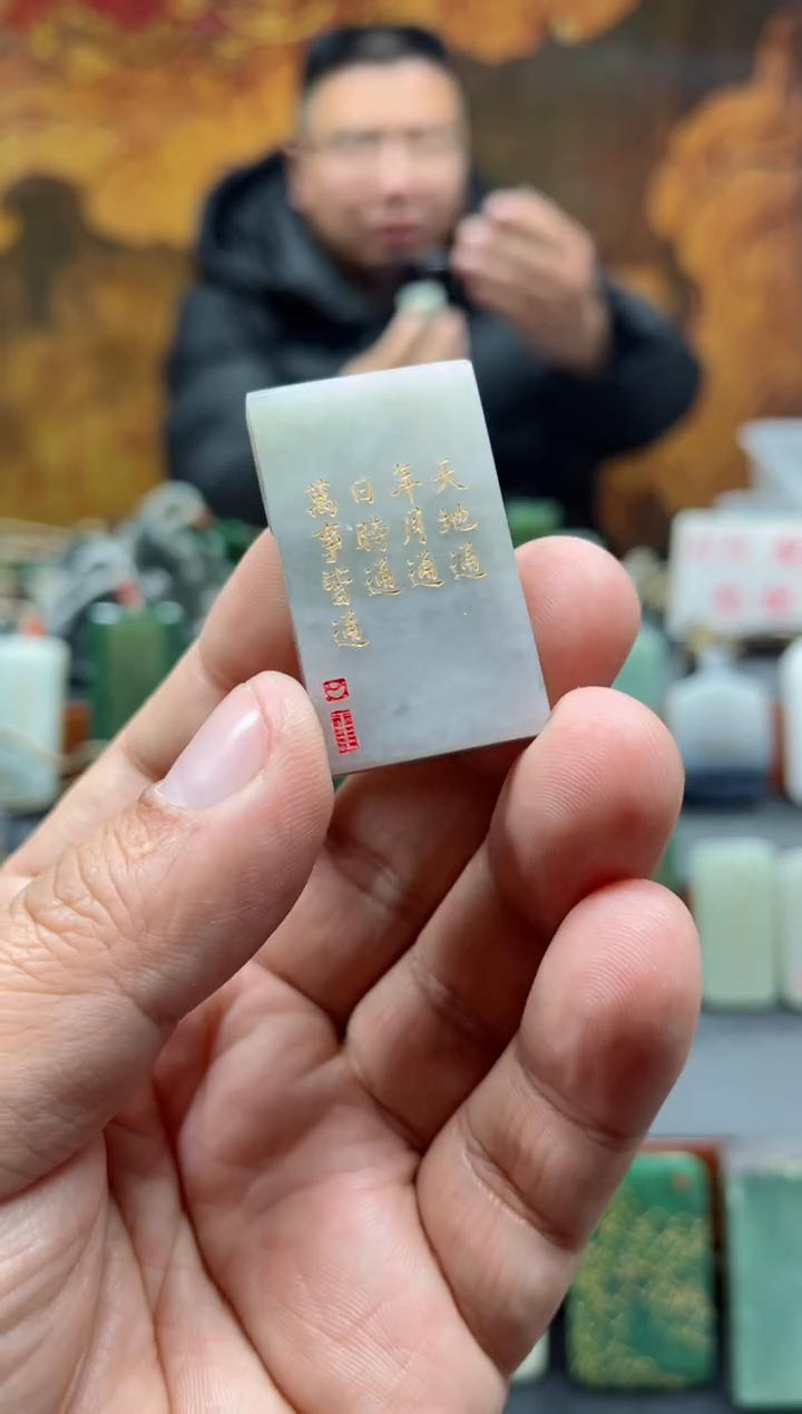 【闪购商品】和田玉挂件未镶嵌88