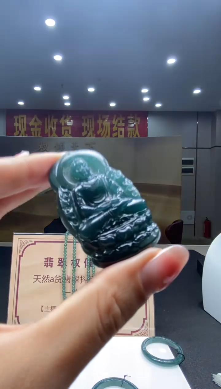 【闪购商品】定制翡翠未镶嵌********812