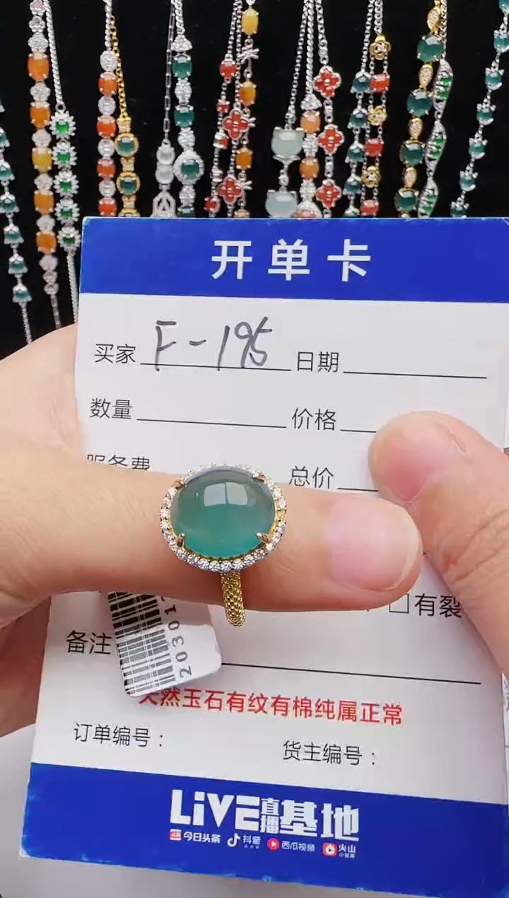 【闪购商品】翡翠戒指银S925镶嵌111111111