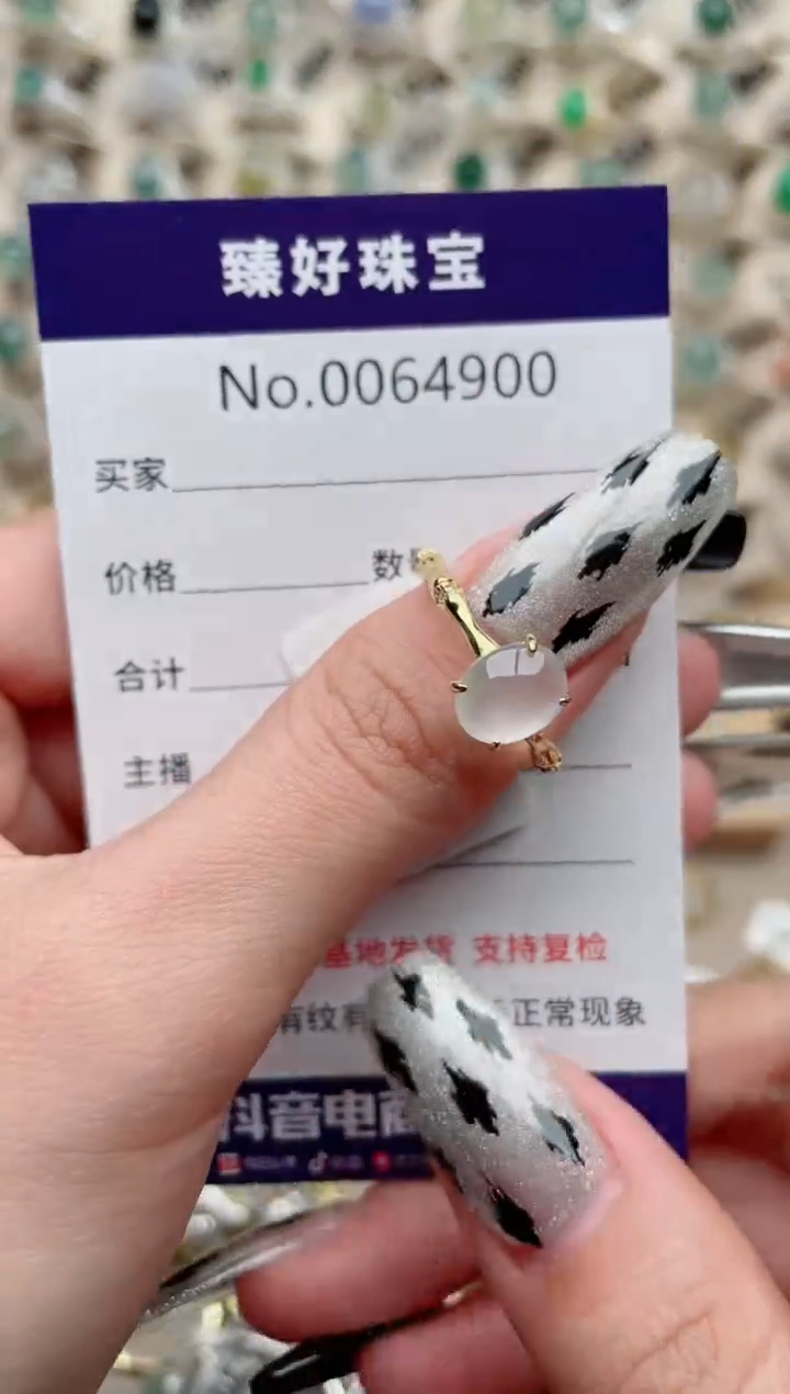 【闪购商品】翡翠戒指银S925镶嵌........