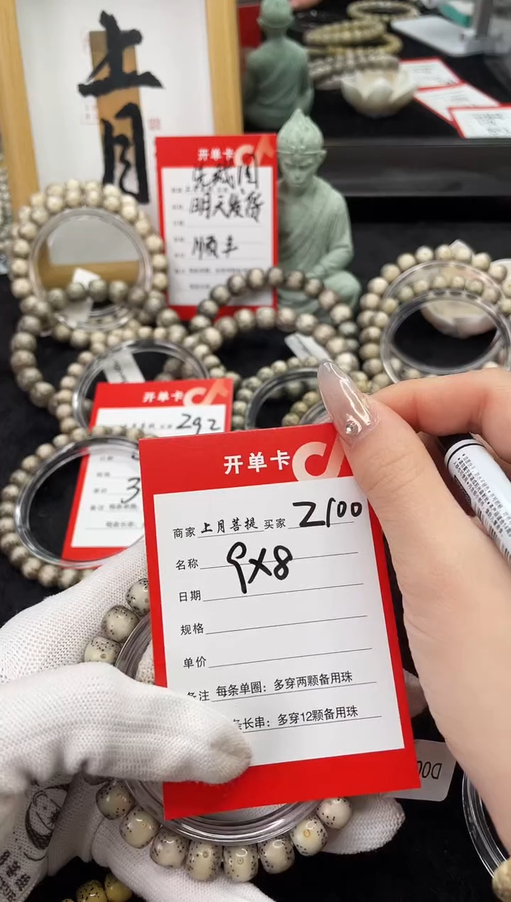 【闪购商品】星月菩提手串Z100海南星月菩提单圈手串9x8