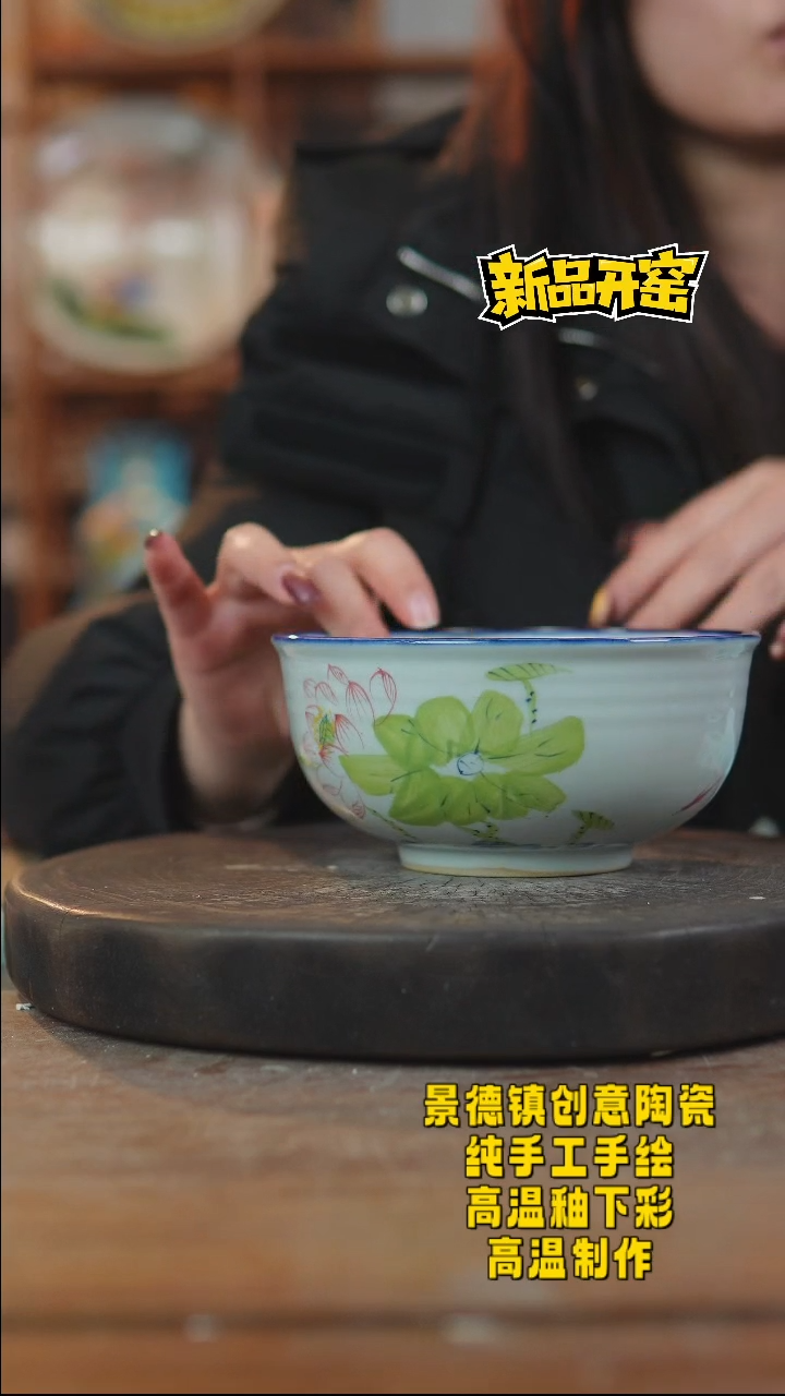 其他陶539景德镇瓷器