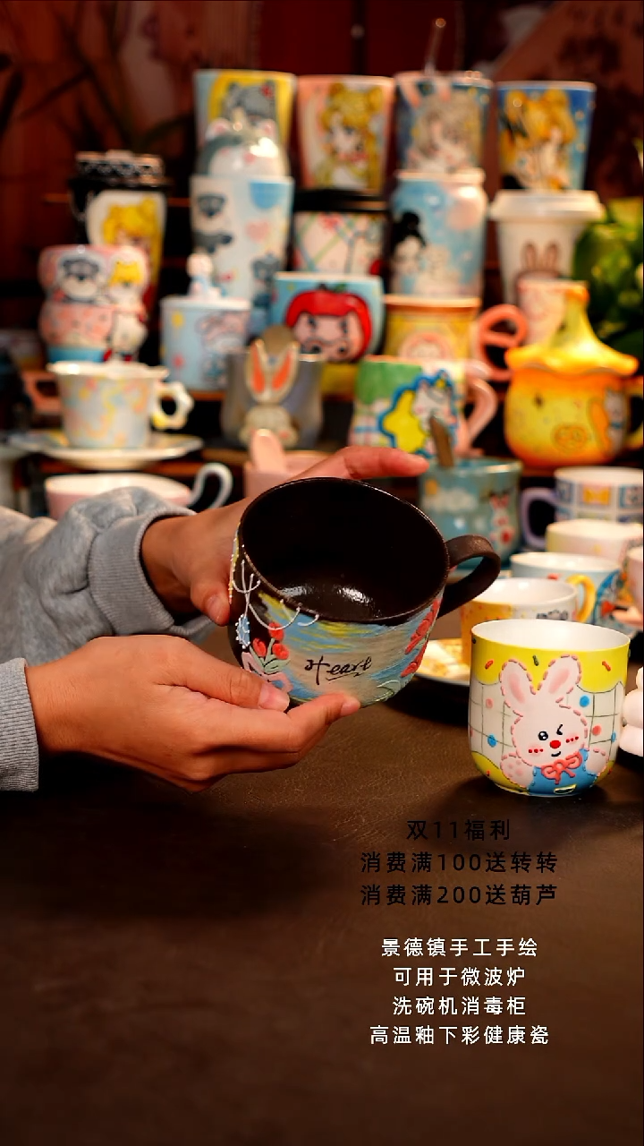 景德镇手工手绘杯杯