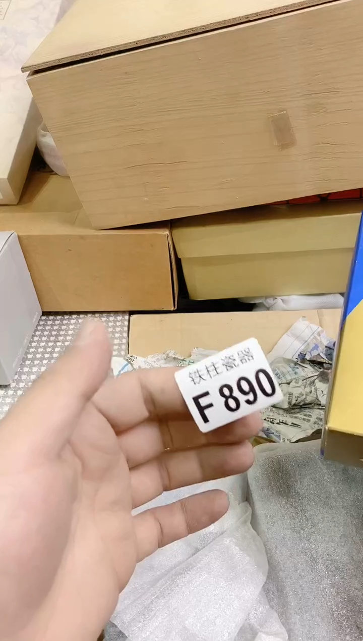 【闪购商品】瓷片890朵朵粑粑朵朵粑粑朵朵粑粑