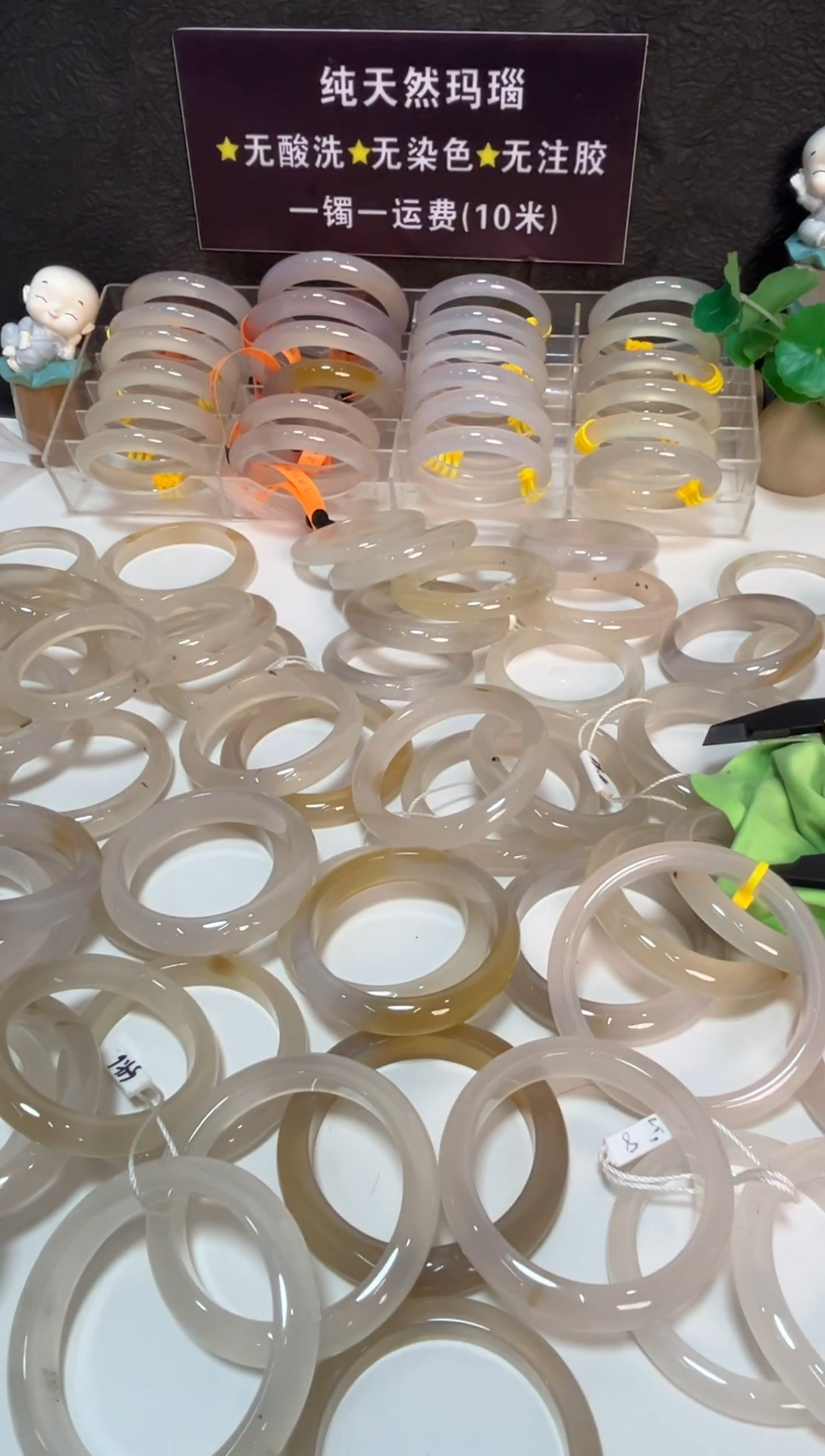 手镯玛瑙/玉髓未镶嵌溪*967