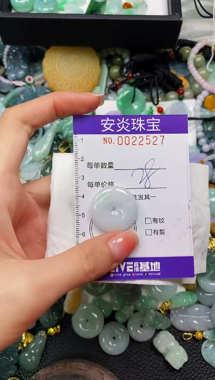 颈饰未镶嵌翡翠闪购0022527