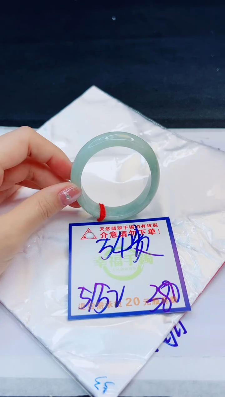 【闪购商品】翡翠手镯未镶嵌，质检证书图片色彩偏黑白