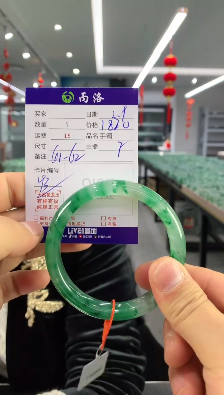 【闪购商品】石英质玉手镯未镶嵌手镯