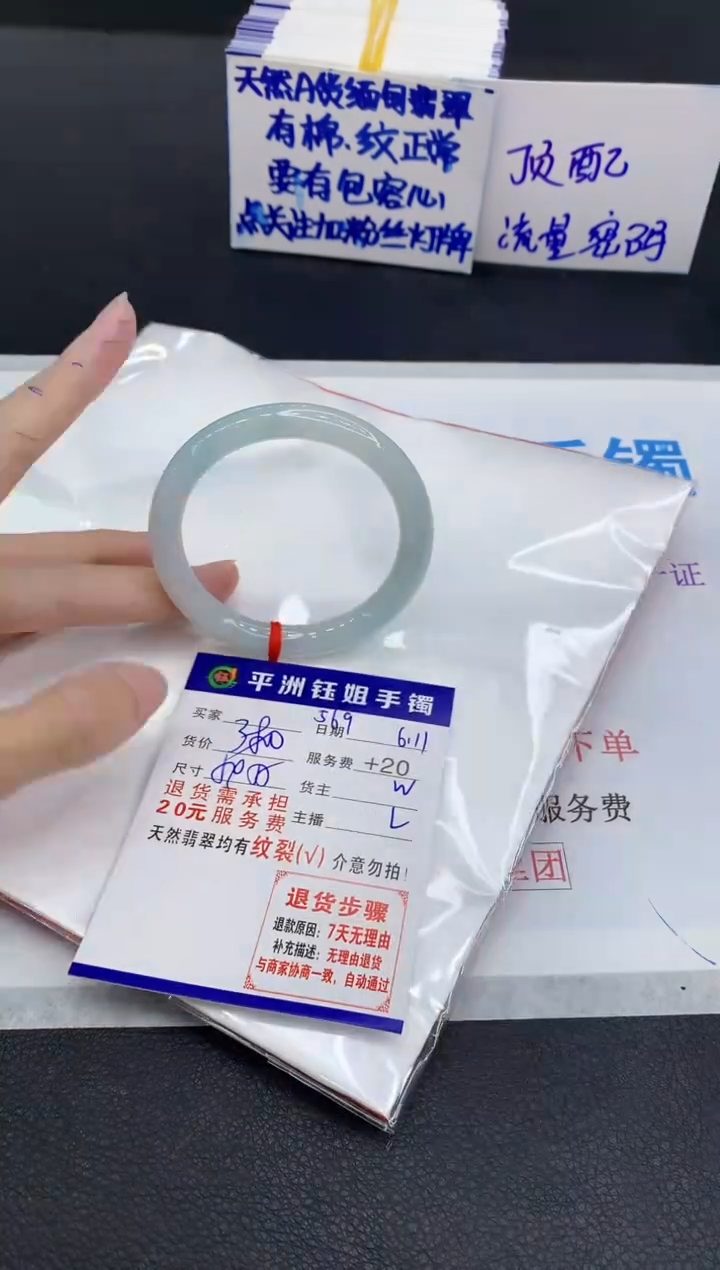 翡翠手镯未镶嵌1111111111