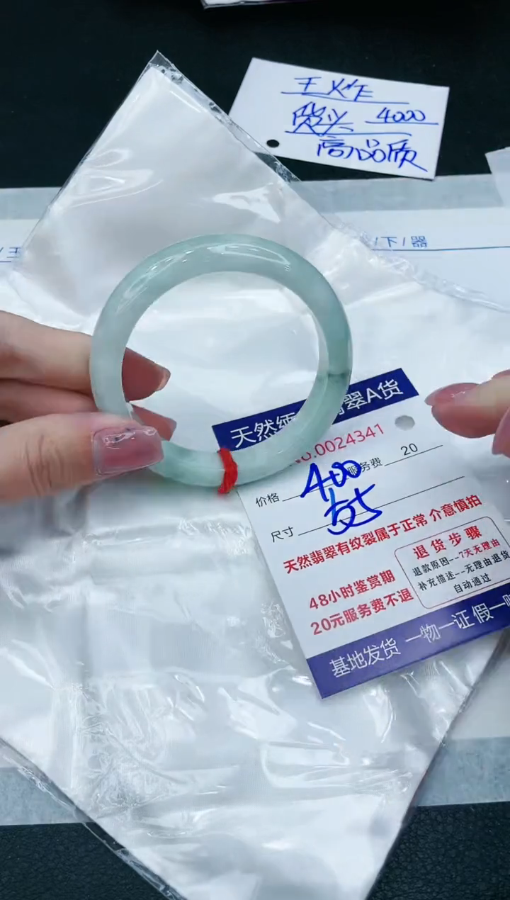 【闪购商品】翡翠手镯未镶嵌1111111111