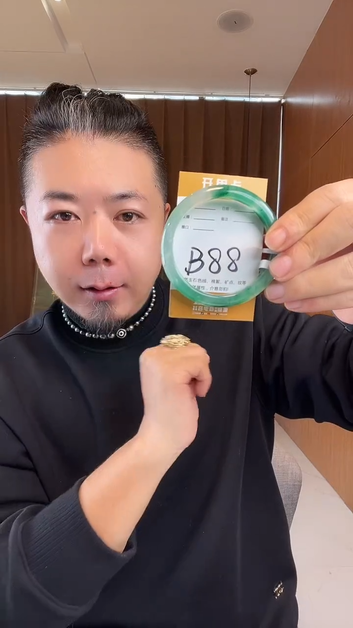 未镶嵌手镯石英质玉上**水非洲翠