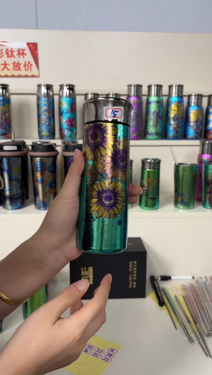 纯钛【微瑕】330 太阳花   15 号