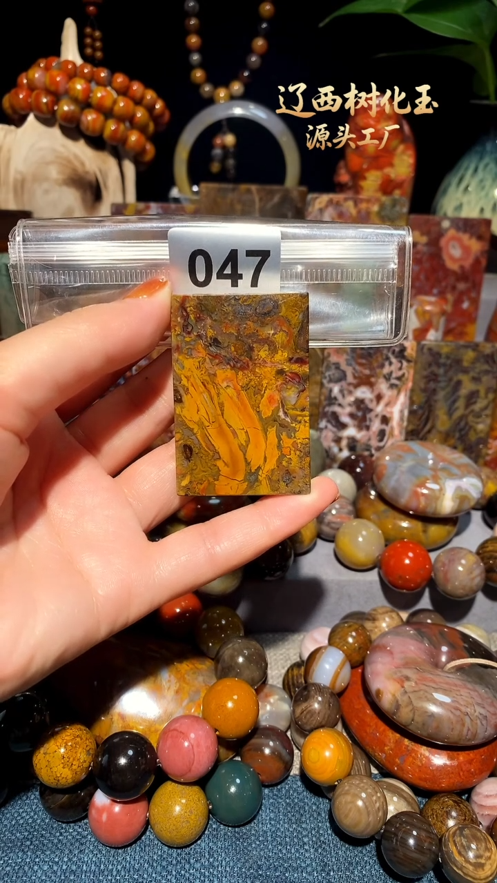 未镶嵌-硅化玉天然北票硅化玉吊坠