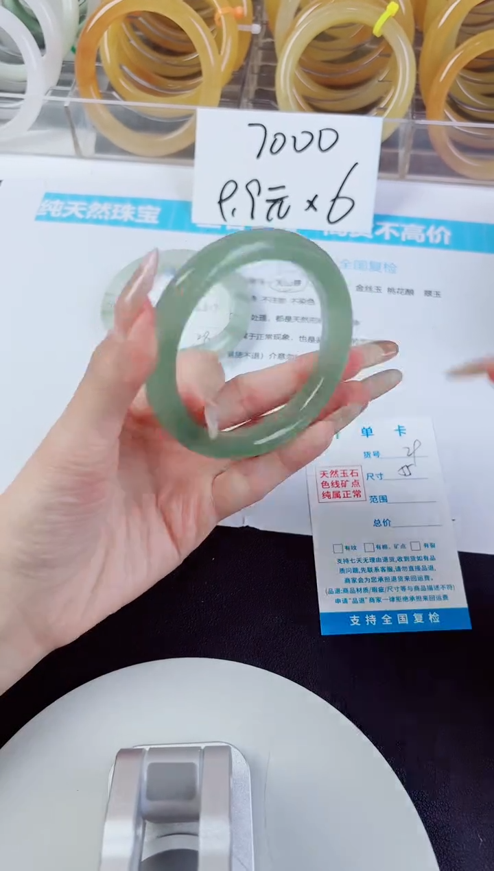 未镶嵌手镯石英质玉229--圈口55