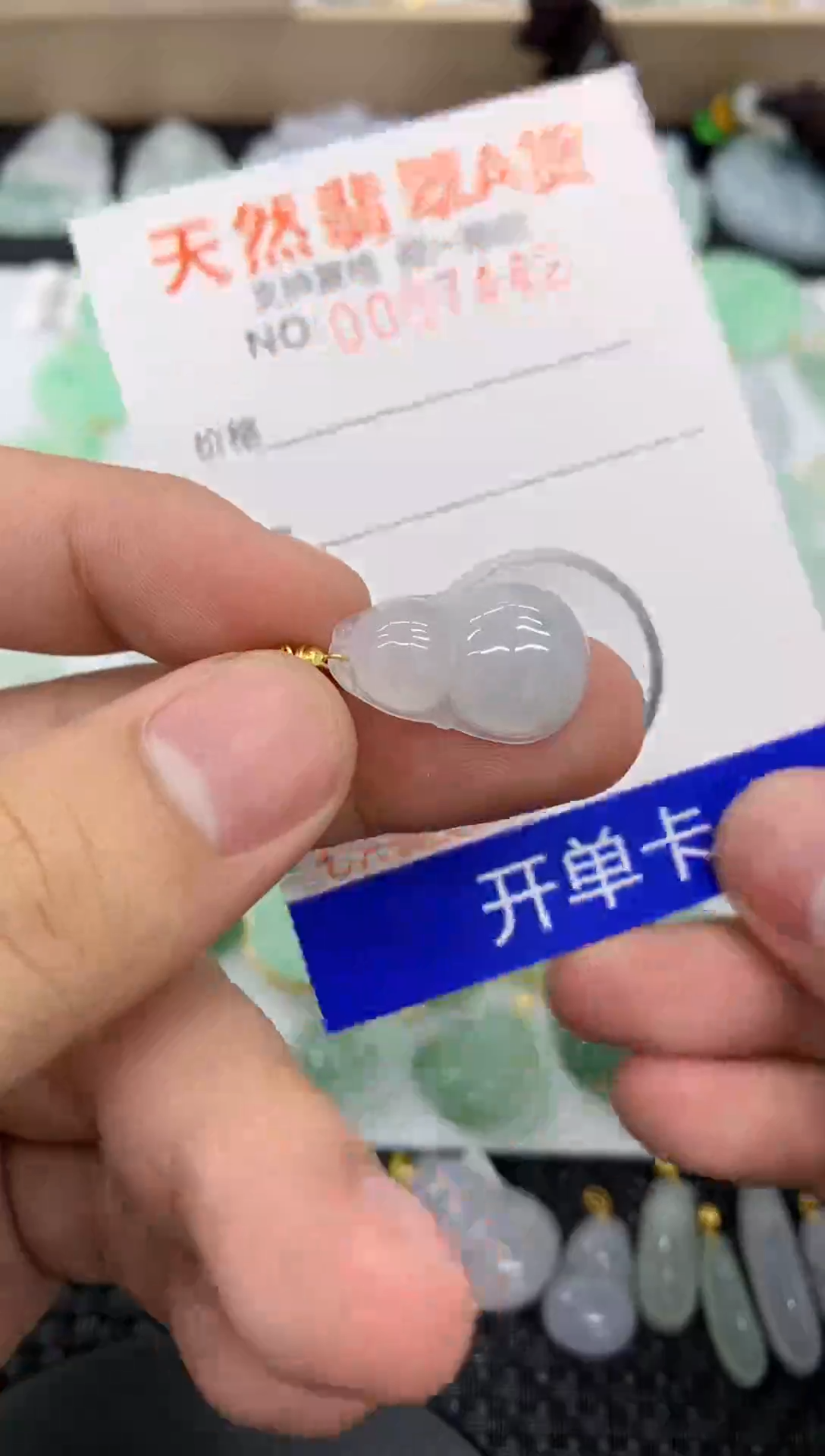 【闪购商品】翡翠颈饰未镶嵌11111111111