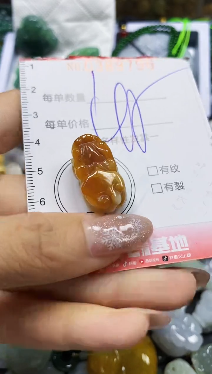 颈饰未镶嵌翡翠闪购0389796