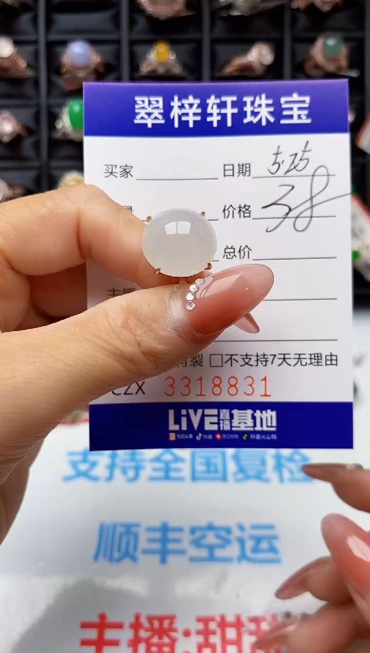 翡翠戒指银S925镶嵌8831