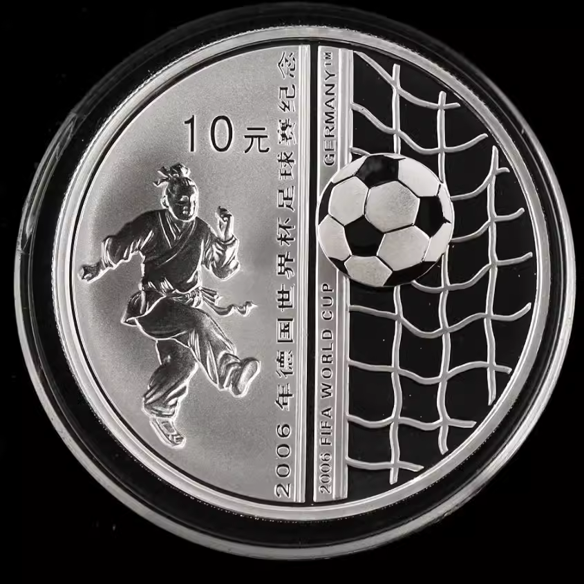 2005德国世界杯足球赛彩色银币1盎司纯银质精制纪念币世界杯银币