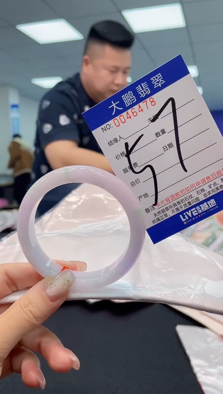 【闪购商品】翡翠手镯未镶嵌 A AAAAAAAAAA