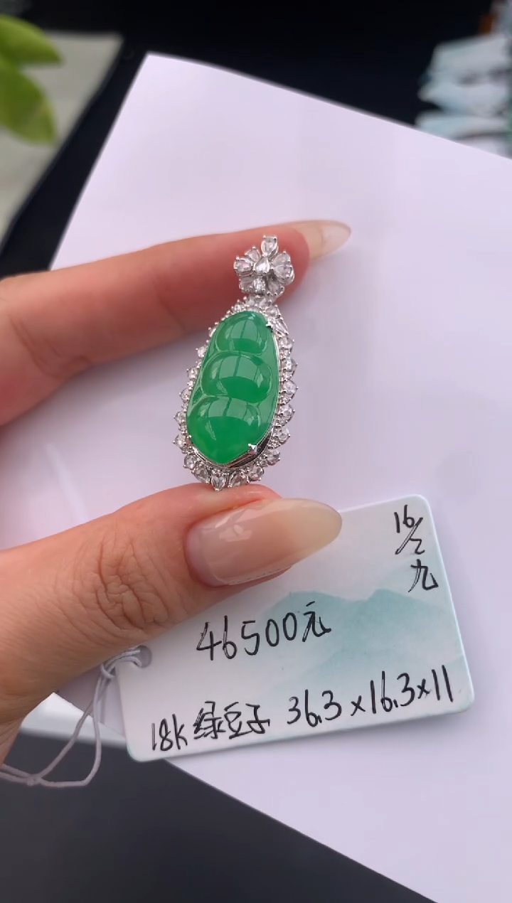 【闪购商品】翡翠颈饰未镶嵌 #情人节#送礼，下单联系客服核对地址~