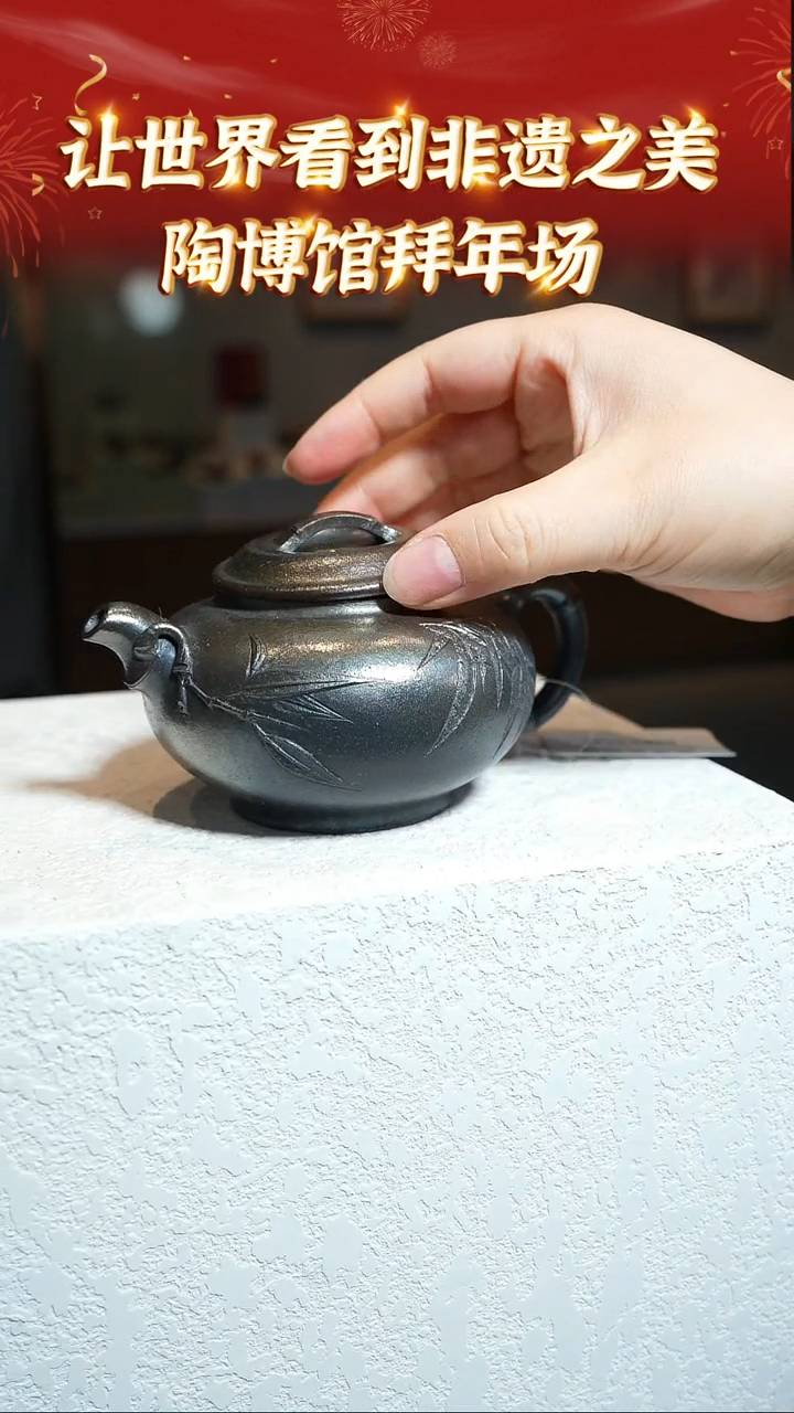 【闪购商品】紫砂茶壶144 陶博馆专场  铁砂紫泥柴烧