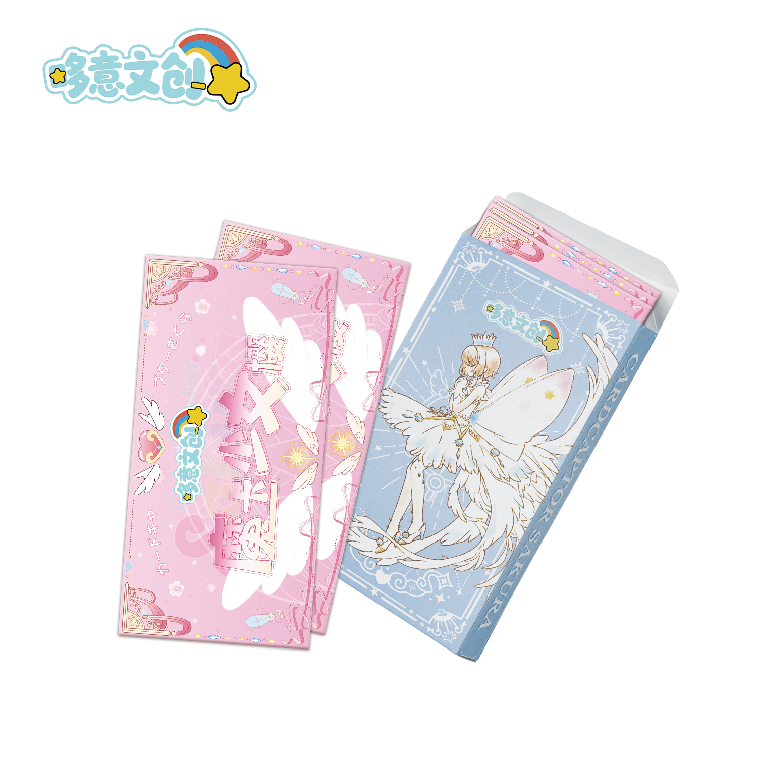 嗨【平拆/玩法】哆意文创魔卡少女樱经典神仙色纸第一弹（默认代拆）