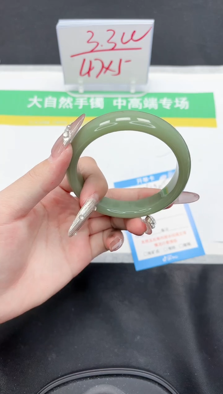 【闪购商品】石英质玉手镯未镶嵌205-61