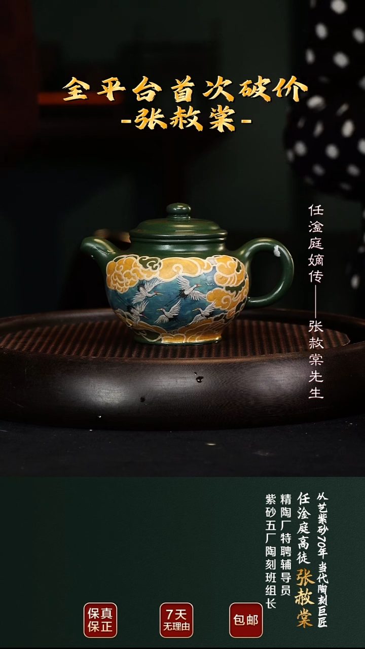 茶壶紫砂ZST58掇只老绿泥320cc