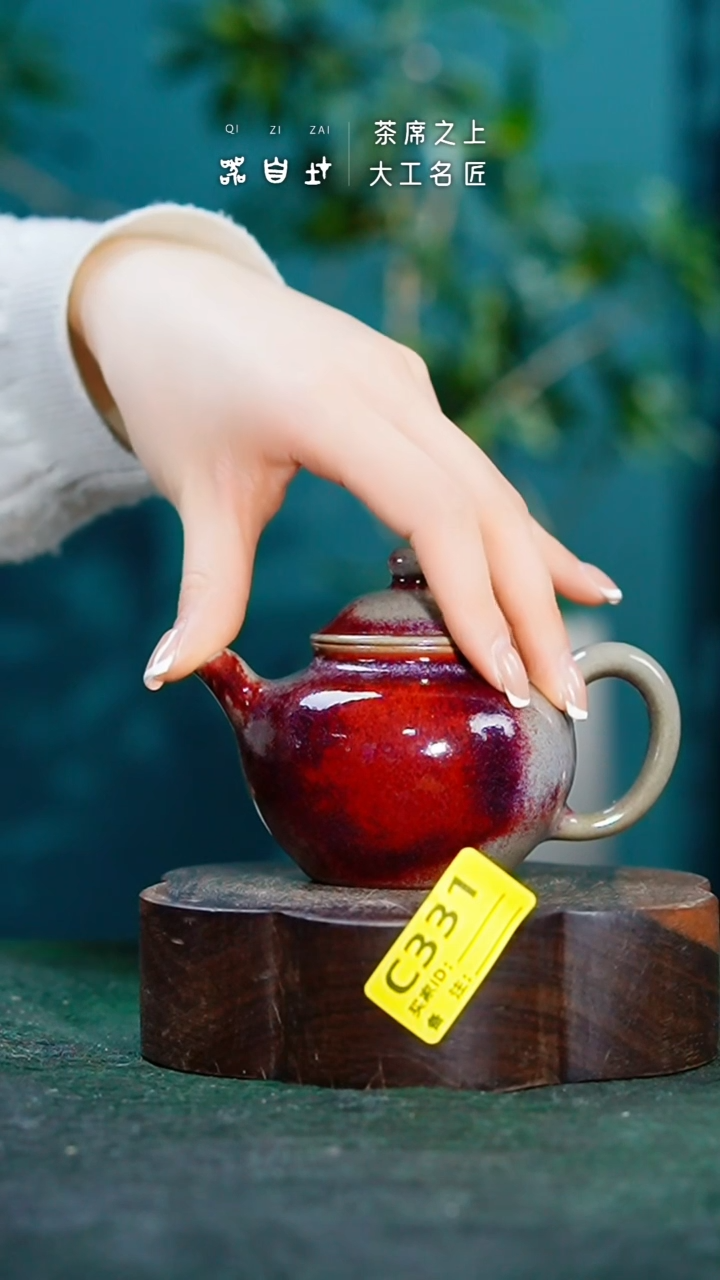 【闪购商品】瓷片神垕钧瓷 精品瓷器 园C331